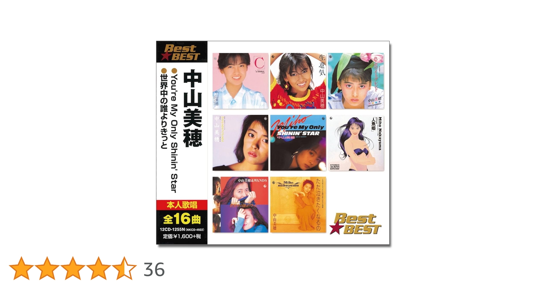 Hiten デビュー作『山吹色の想い』ミクスドメディア 限定25部 保証書付 61mbD+nWUIL.jpg_BO30,255,255,